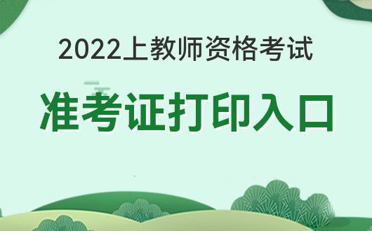 湖北环评工程师报名时间_2024年湖北环保工程师准考证打印_湖北环评师报考条件
