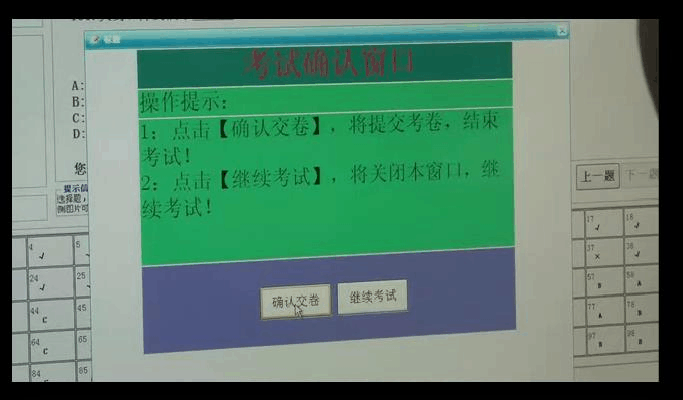 自考试题及答案_自考考试答案_自考题库答案