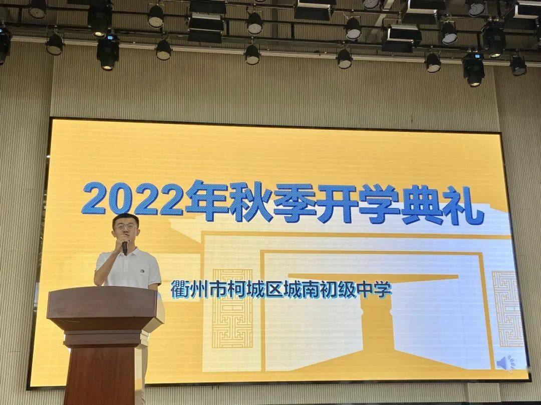 衢州学院2023录取分数线_衢州学院教务系统_衢州学院