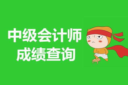 湖北省注册税务师_湖北省注册税务师协会官网_2024年湖北注册税务师成绩查询