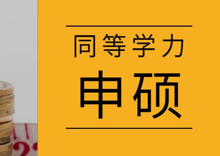 考研报名什么不可以改_考研报名可以修改嘛_考研报名改可以退钱吗