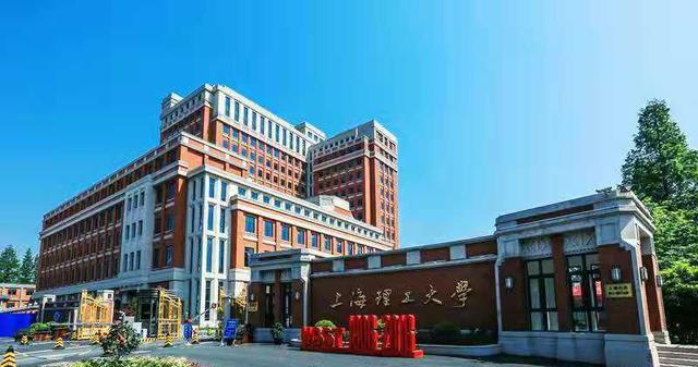 上海理工大学教务处_上海理工大学教务处_上海理工大学教务处