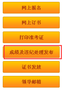 江西今年二建成绩查询时间_江西2021年二建查询时间_2024年江西二建成绩查询
