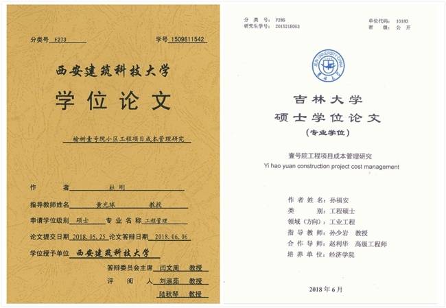 学位学士自考申请条件有哪些_自考学士学位申请条件_自考学士学位申请要求