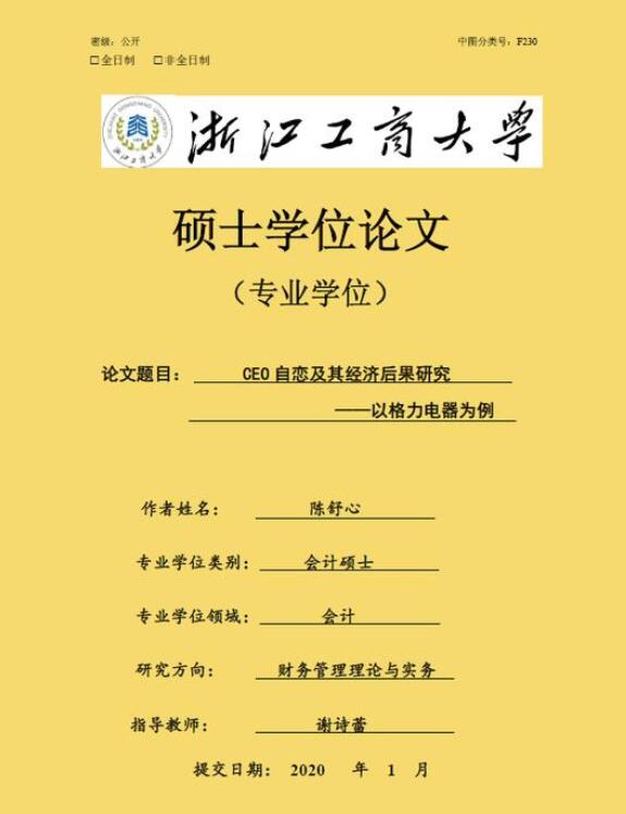 自考学士学位申请要求_自考学士学位申请条件_学位学士自考申请条件有哪些