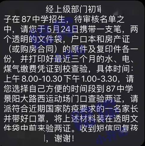 长春市招生考试中心_长春市招生考试中心工作时间_长春市招生考试中心电话号码