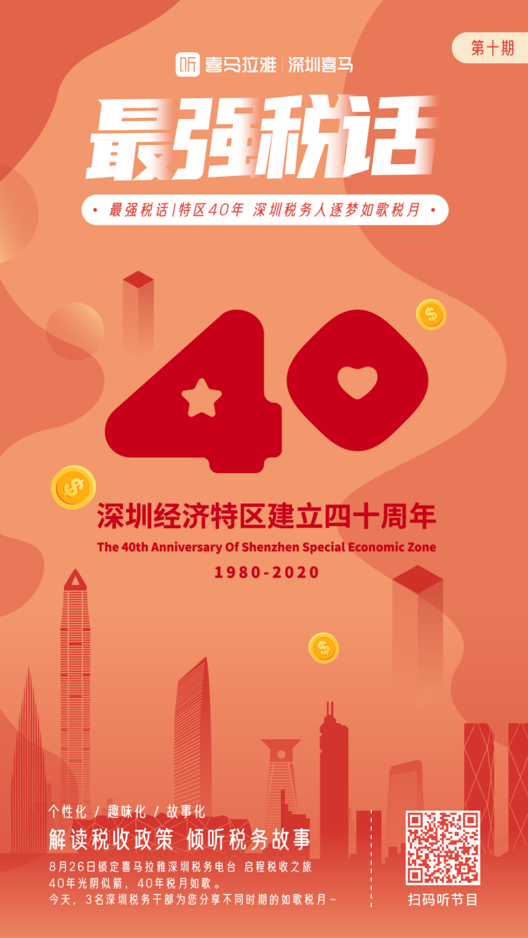 江西省注册税务师协会官网_2024年江西注册税务师成绩查询_江西省税务师报名