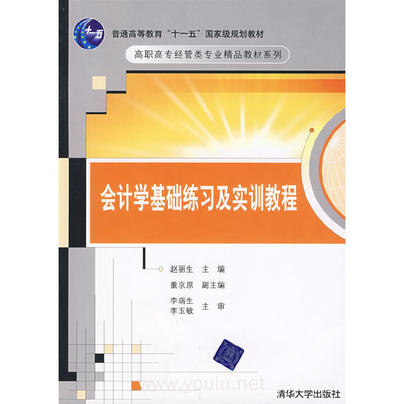 会计2022教材_2024会计师教材_2022年会计教材什么时候出