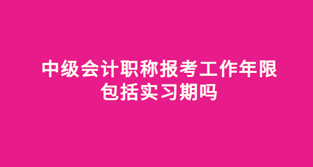 2024年山东初级会计职称成绩查询_山东初级会计证成绩查询_山东初级会计师成绩