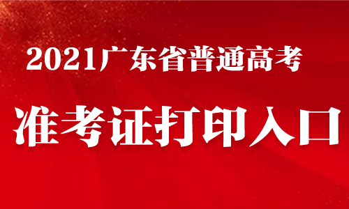 2024年山西成人高考准考证打印_山西省成人高考打印中考证_山西成人高考准考证打印时间
