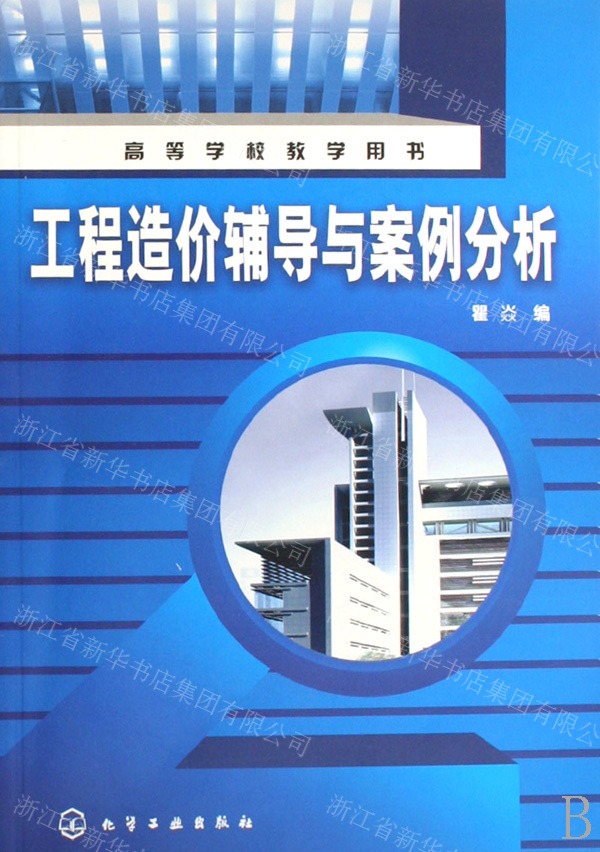建造师教材变化大吗_2024一级建造师 教材 pdf_建造师教材下载