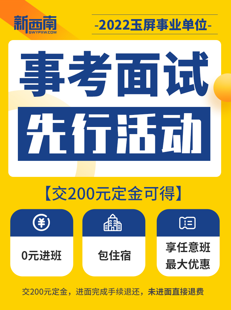 2024年公务员全国联考_今年公务员联考_公务员联考2022