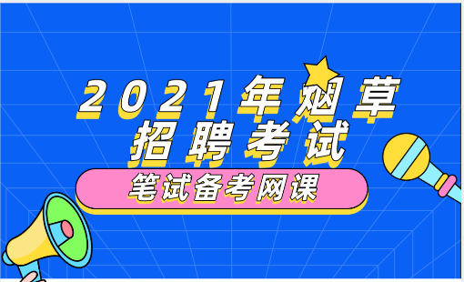 今年公务员联考_公务员联考2022_2024年公务员全国联考