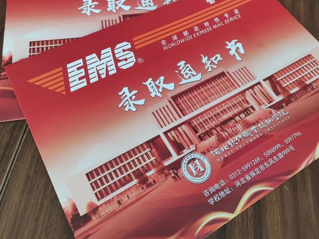 河北单招考试录取查询_河北单招录取查询_河北单招查询录取结果