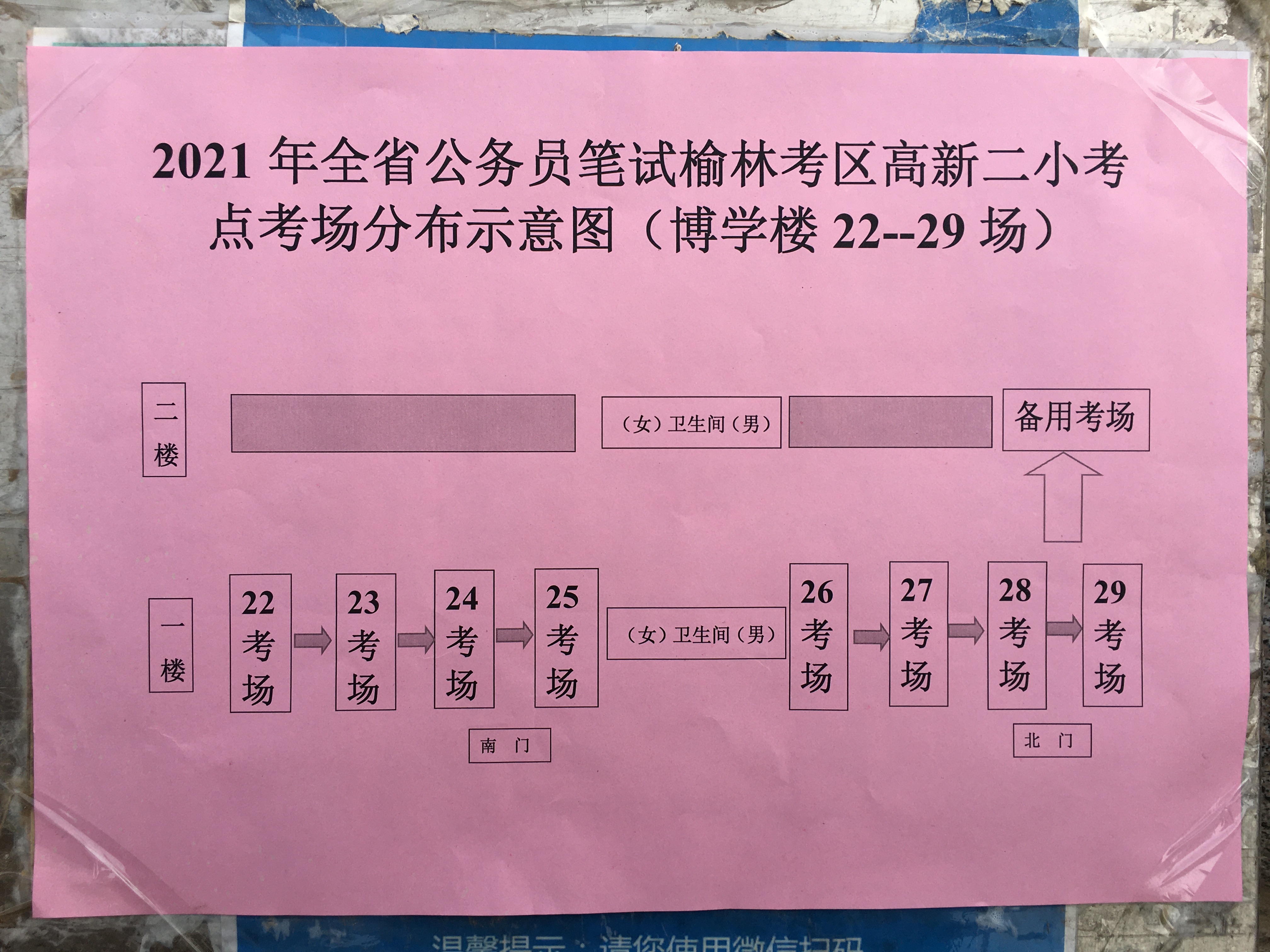 2024年安徽成人高考准考证打印_安徽省成人考试准考证打印_安徽成人高考打印准考证时间