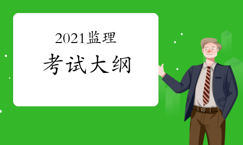 重庆市监理工程师查询_2024年重庆监理工程师成绩查询_重庆市监理工程师考试成绩查询