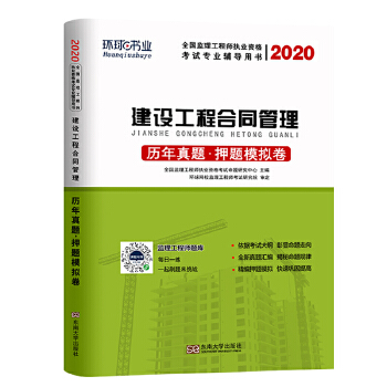 2024年重庆监理工程师成绩查询_重庆市监理工程师考试成绩查询_重庆市监理工程师查询