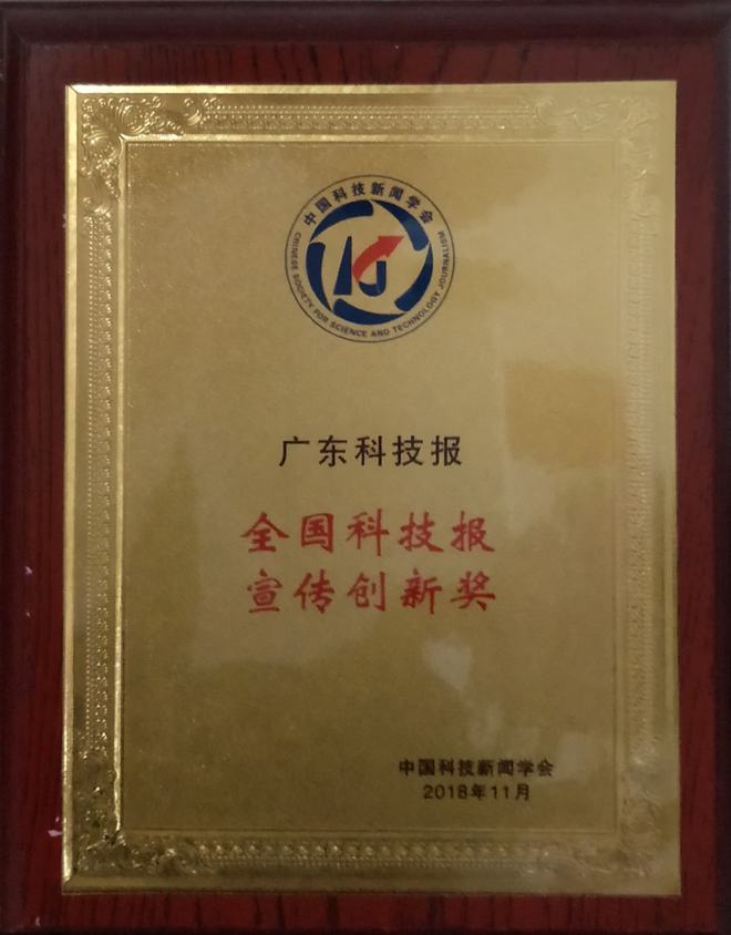 广东科技学院在广东大学排名_广东科技大学是几本_广东科技大学是211吗
