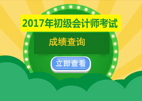 福建注册税务师报名_福建省注册税务师协会官网_2024年福建注册税务师成绩查询