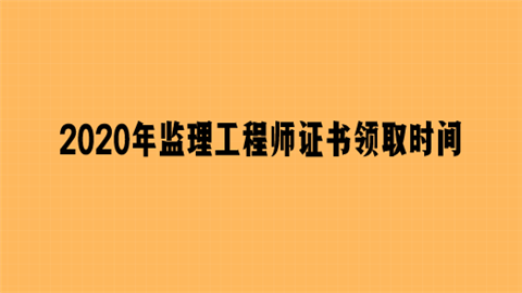 陕西监理工程师合格人员公示_陕西省监理工程师成绩_2024年陕西监理工程师成绩查询