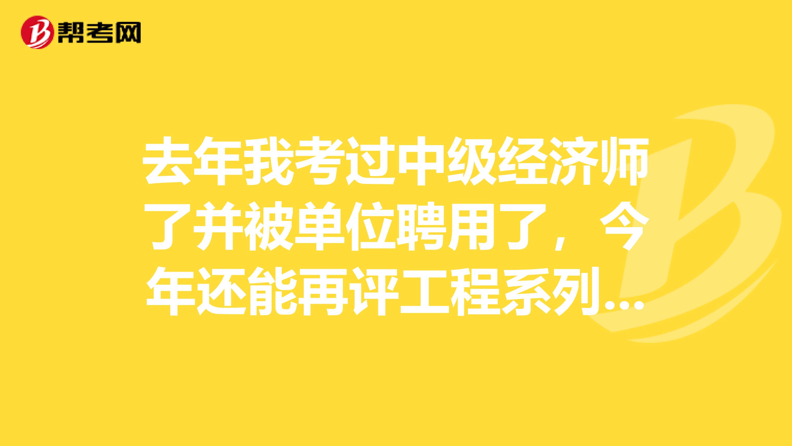 2024年中级建筑经济师_中级建筑经济师考试时间_2020中级建筑经济师