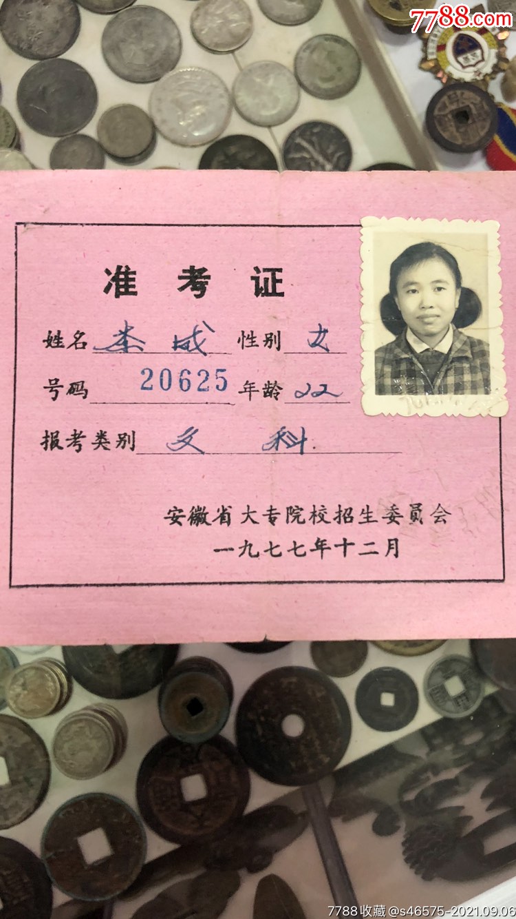 2024年江苏成人高考准考证打印_江苏成人考试准考证打印_江苏省成人高考打印准考证