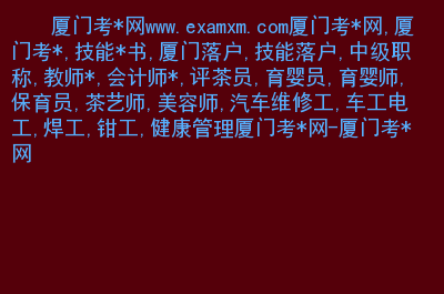 国家职业资格网上服务平台_官网资格职业网国家认可吗_国家职业资格网官网