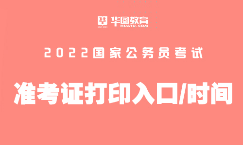 2021年护士打印准考证_2024年安徽护士准考证打印_2020护士打印考试证
