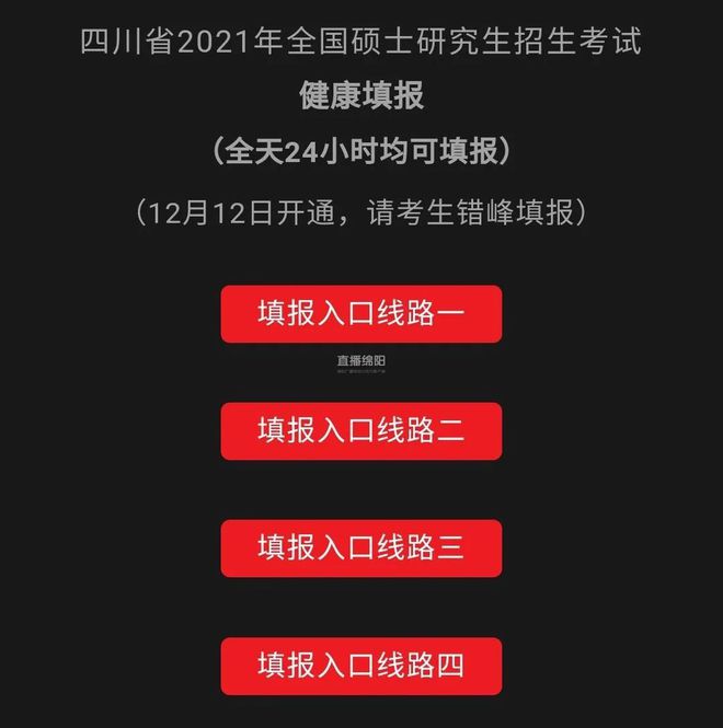 江西考研成绩公布_2024年江西考研成绩查询_江西考研初试成绩
