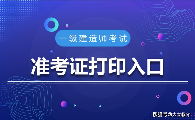 2024年山西护士准考证打印_山西省护士资格证_2021年护士打印准考证时间