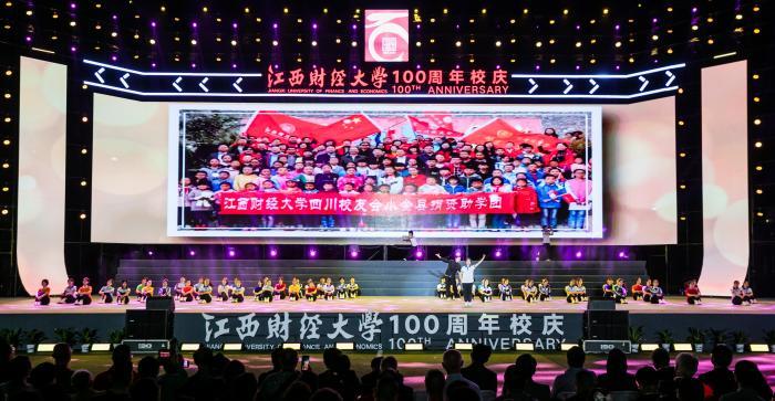 江西财经大学现代经济学院官网_江西财经大学现代经济管理学院怎么样_江西财经大学现代经济学系
