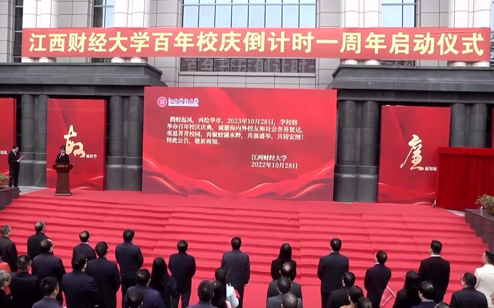 江西财经大学现代经济学系_江西财经大学现代经济学院官网_江西财经大学现代经济管理学院怎么样