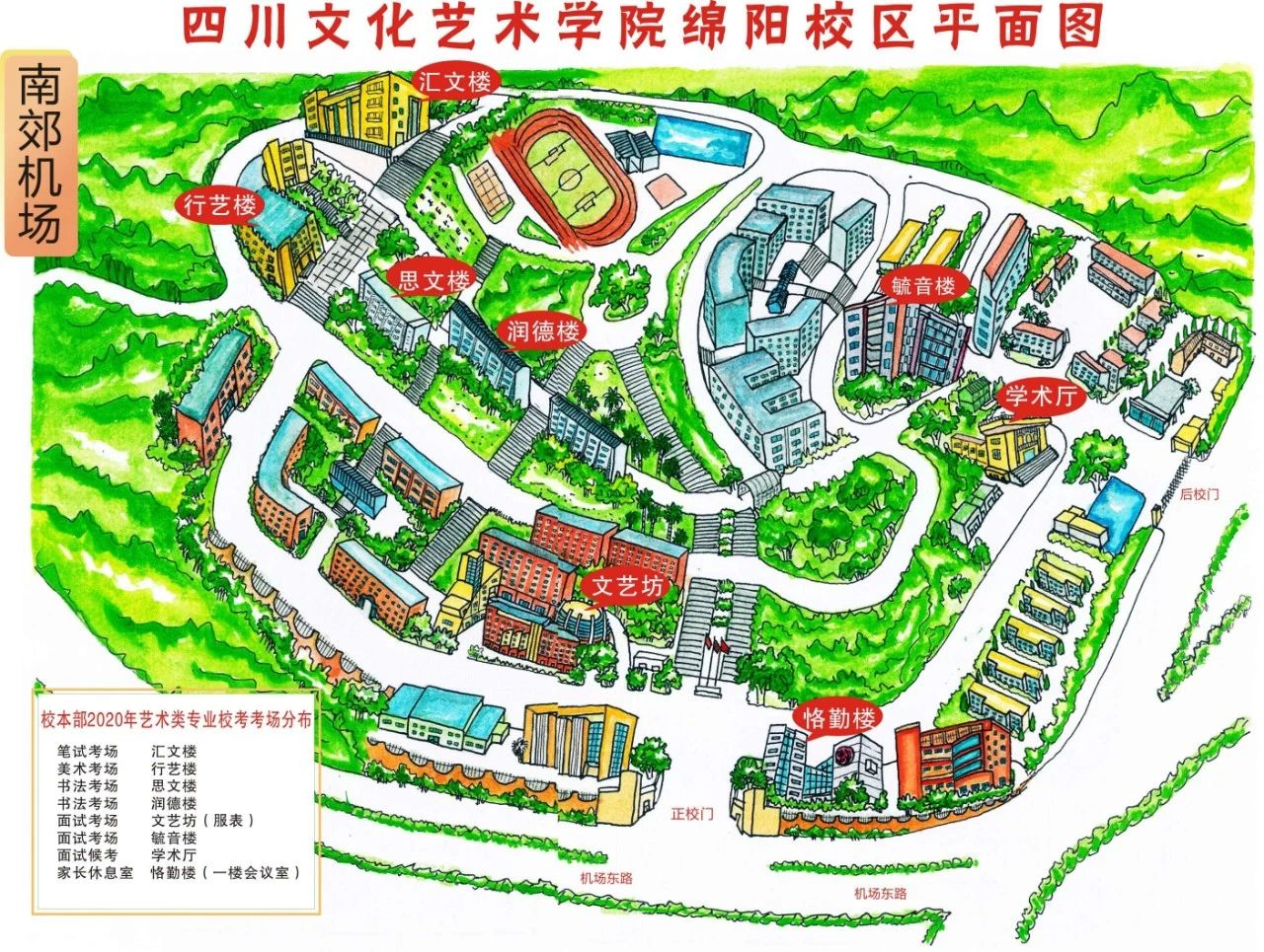 安徽自主招生试卷_安徽省2021年自主招生答案_安徽自主招生考试答案