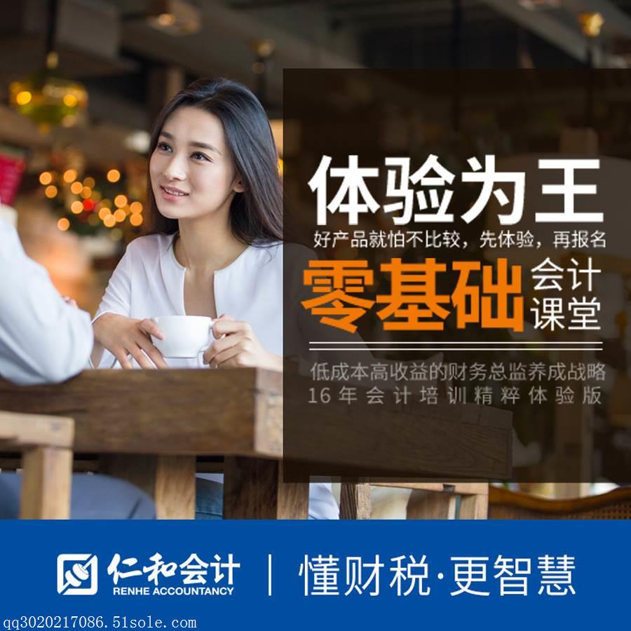重庆中级会计什么时候报名_重庆中级会计考试时间2021_2024年重庆中级会计考试时间及科目