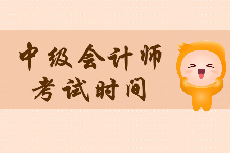 2022初级会计师报名时间_初级会计报名师时间2024_2024会计师初级报名时间