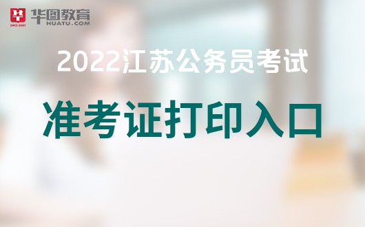 海南成人高考录取查询_海南成人高考打印准考证时间_2024年海南成人高考准考证打印