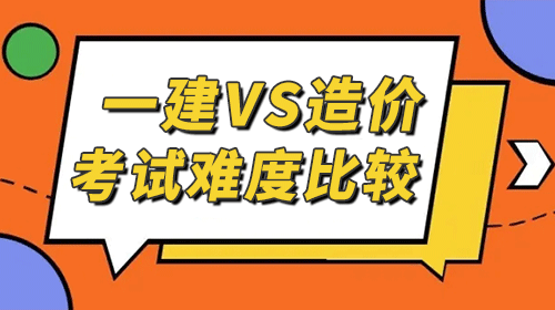 二级建造师师范可以考吗_建造师二级考完才能考一级吗_2024一级建造师报考条件必须过二建吗