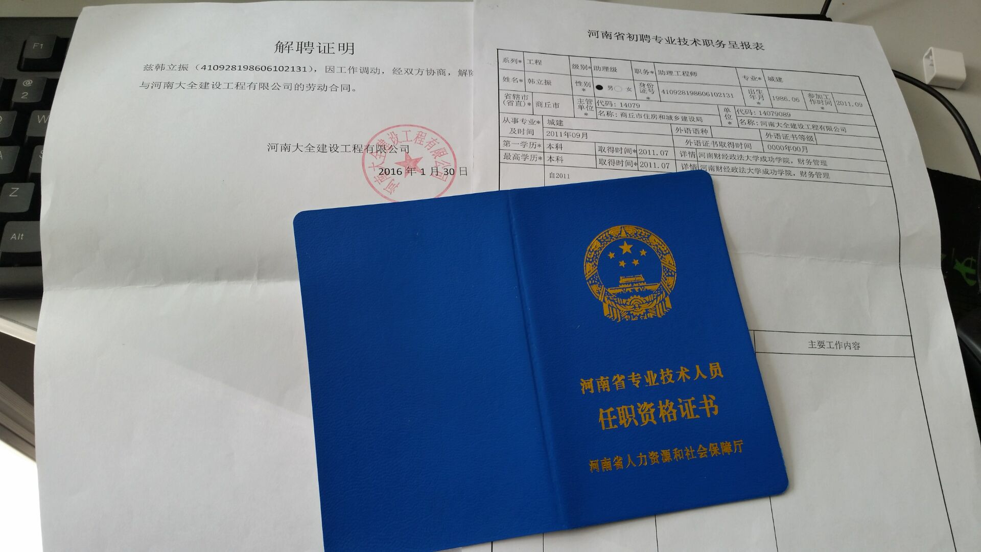 国家级专业技术人员_国家专业技术人员_国家专业技术人员工资标准