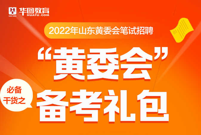 山东水利职业技术学院单招专业_山东水利职业学院单招专业_山东水利专业学校单招
