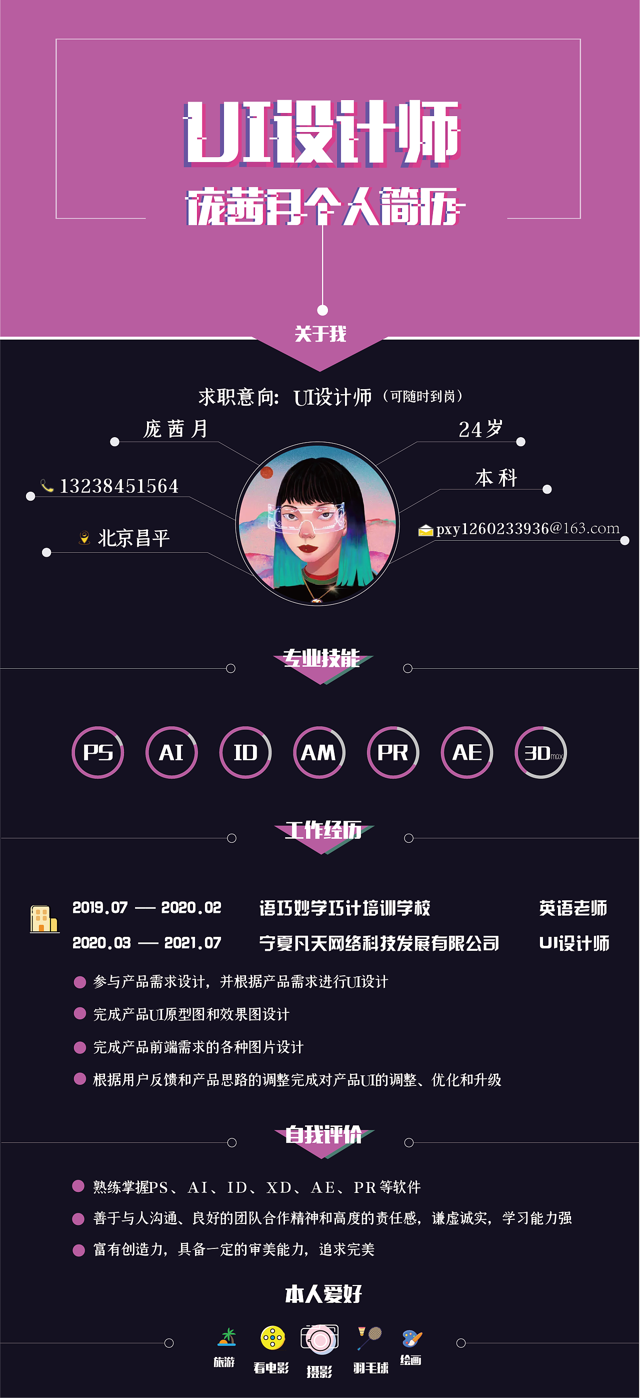 成型航空复合加工材料技术要求_航空复合材料成型与加工技术_航空复合材料成型与加工