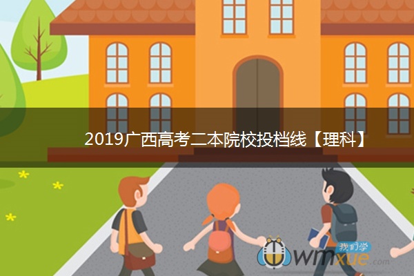 吕梁学院专业分数线_吕梁学院各专业最低录取分数线_吕梁学院分数线招生人数