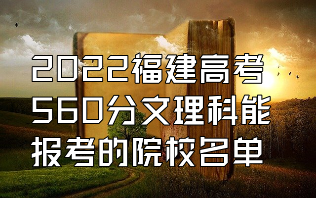 吕梁学院分数线招生人数_吕梁学院各专业最低录取分数线_吕梁学院专业分数线