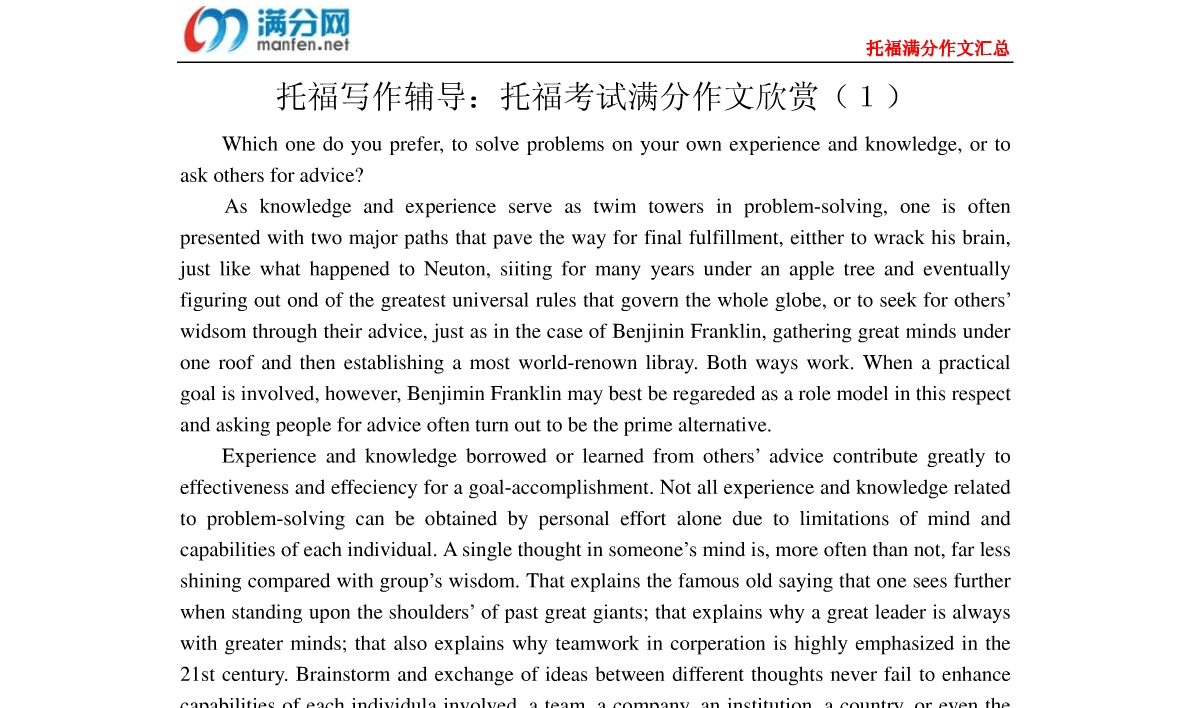2024年河南安全工程师考试时间及科目_2021年河南安全员考试时间_河南安全工程师考试成绩