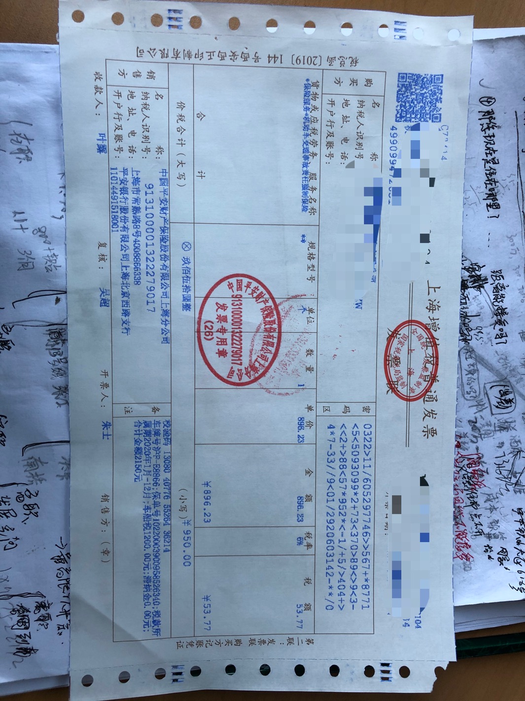 会计经济法基础试题_会计基础法经济试题答案_会计基础法经济试题及答案