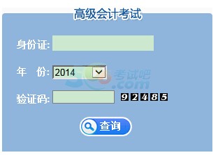 2024年江苏注册会计师成绩查询_江苏注册会计师成绩什么时候出_江苏省注册会计师年检