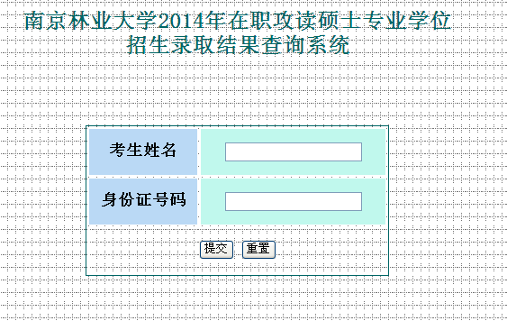 2024年陕西考研考试时间及科目_陕西今年考研时间_陕西考研时间2021考试时间