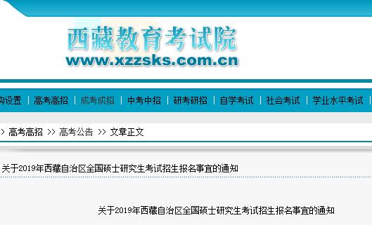 陕西今年考研时间_2024年陕西考研考试时间及科目_陕西考研时间2021考试时间