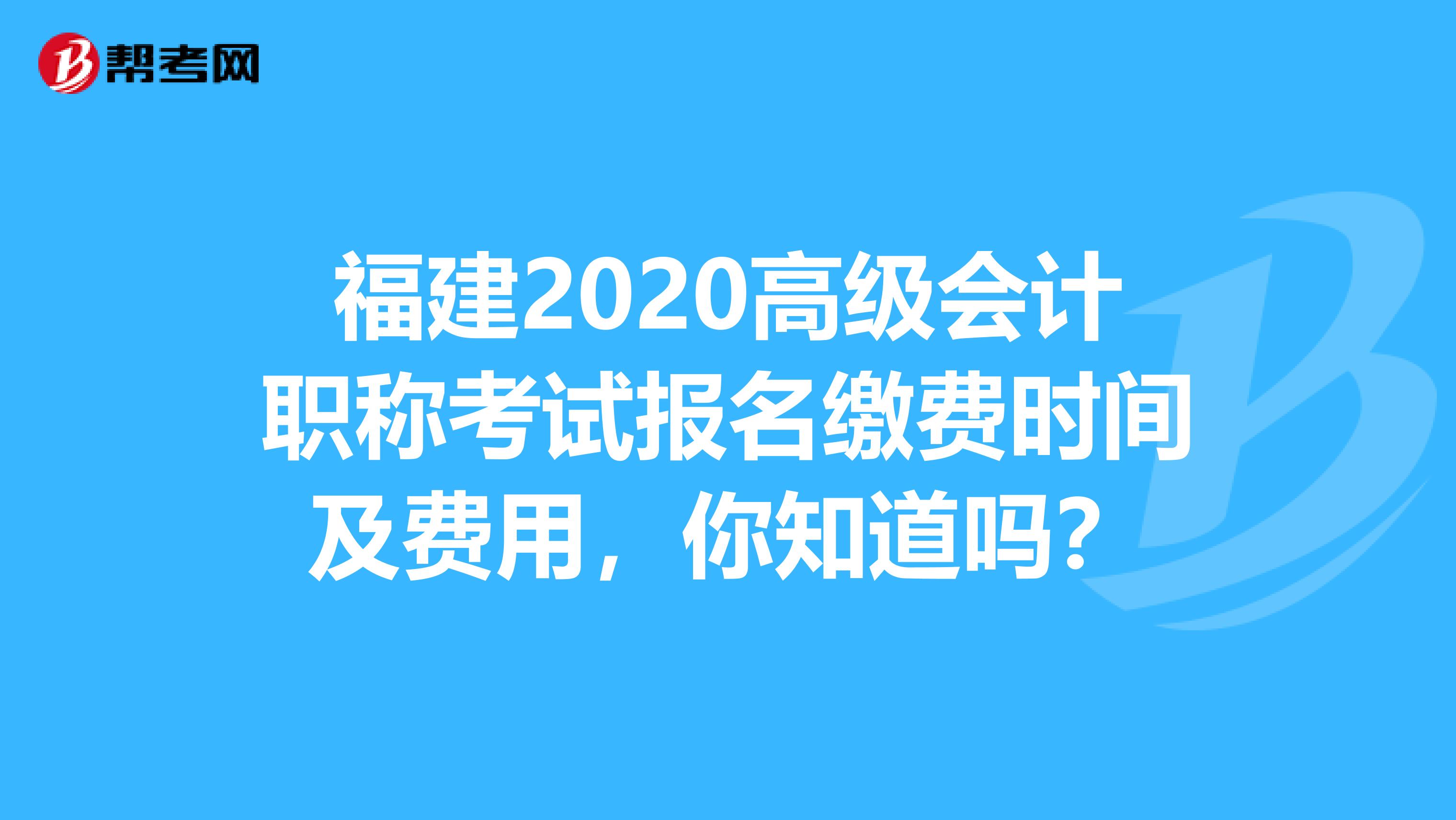 2024注册会计师什么时候报名_注册会计师考试报名时_会计注册师报考时间