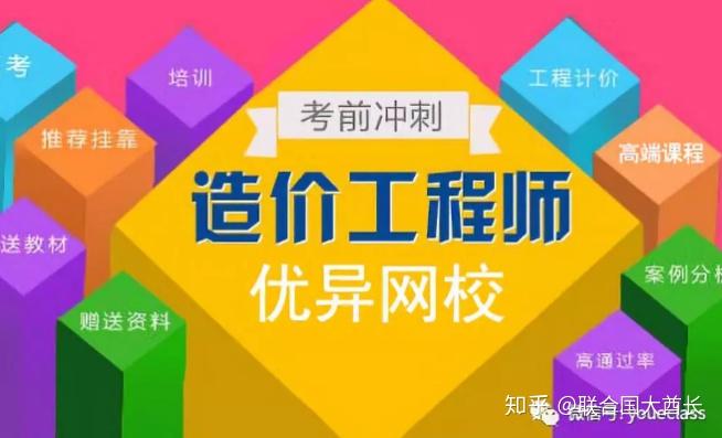山东师范大学工程学院_2024年山东安全工程师考试时间及科目_山东省安全工程专业