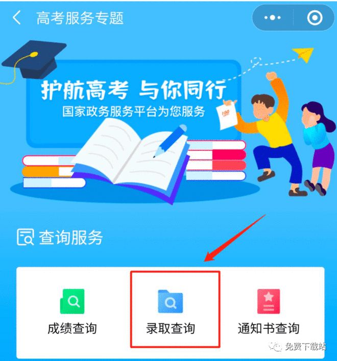 中考长春成绩查询_长春中考成绩_中考长春成绩查询网站入口